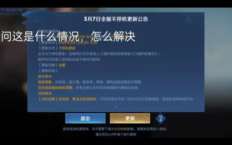 CS2赛事现“投降误触”风波：调查后免罚，职业选手需警惕键盘陷阱